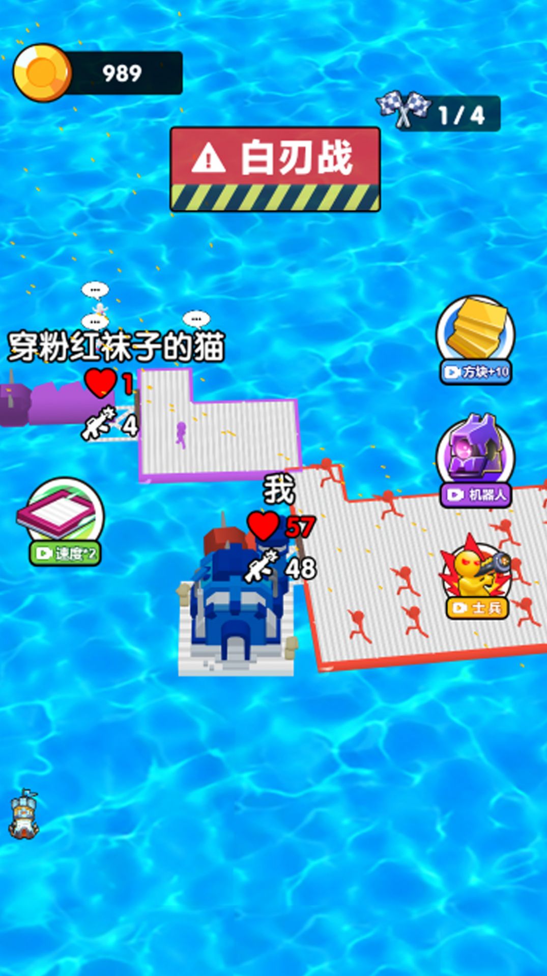 你来追我呀v1.0.0