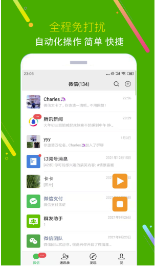 猫爪黑粉清理v1.0.3