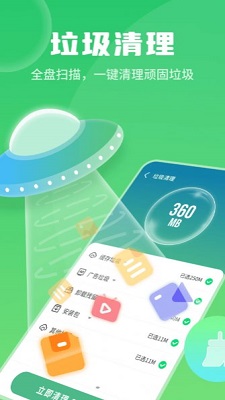 巨牛内存管家v1.0.220316.978