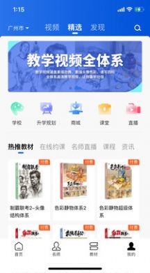 当下美育v0.1.36