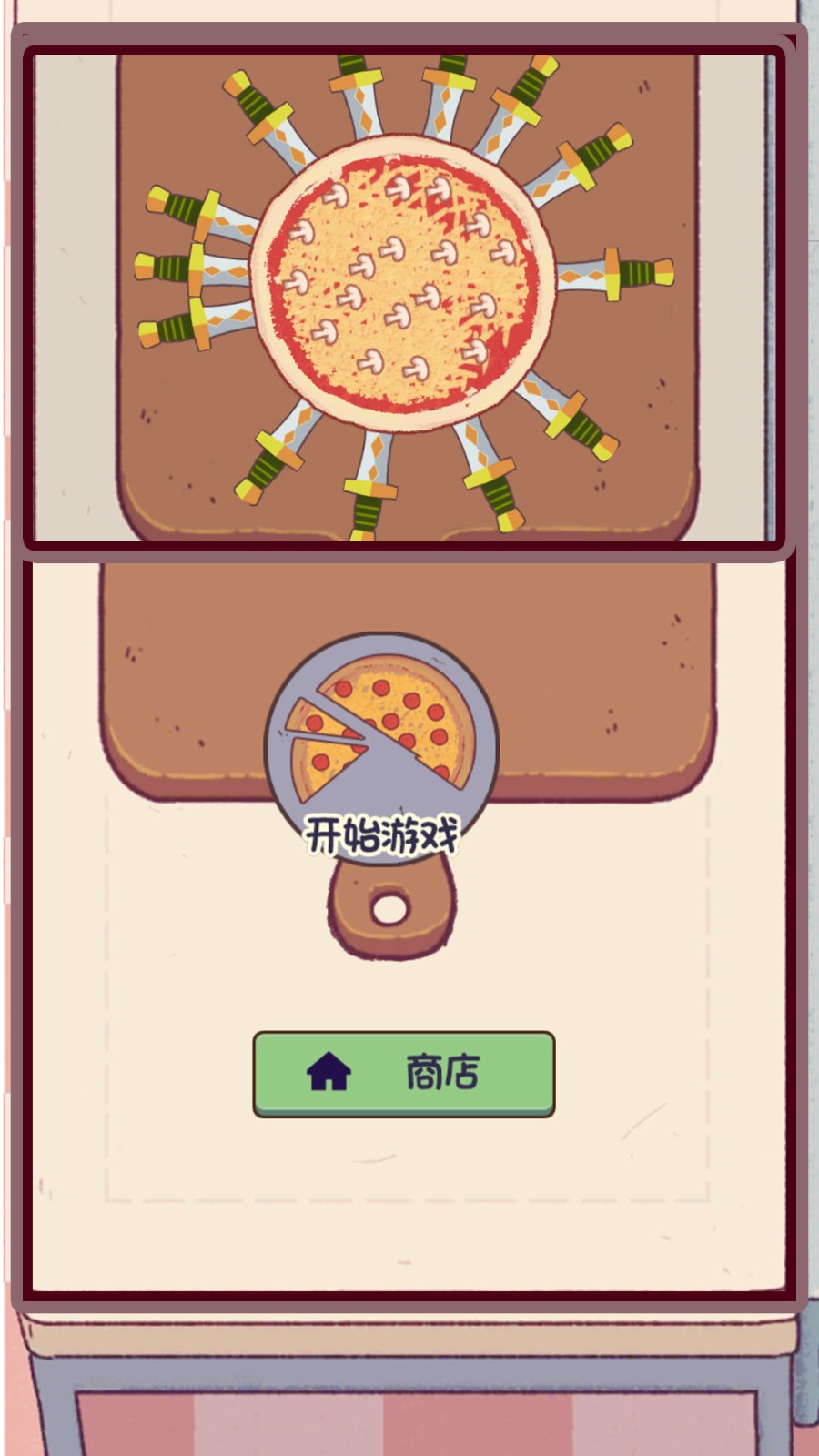 天天切水果美食的俘虏v1.2