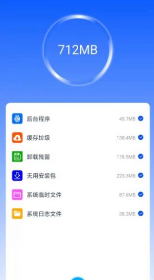 田螺清理v1.0.0