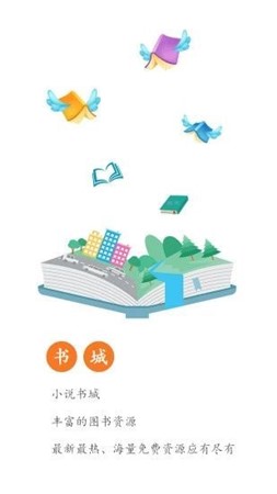 92k小说网v1.0
