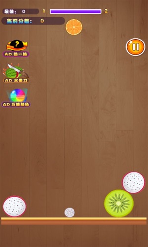 极限大挑战v1.0