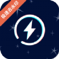 一键快去水印v2.3.5