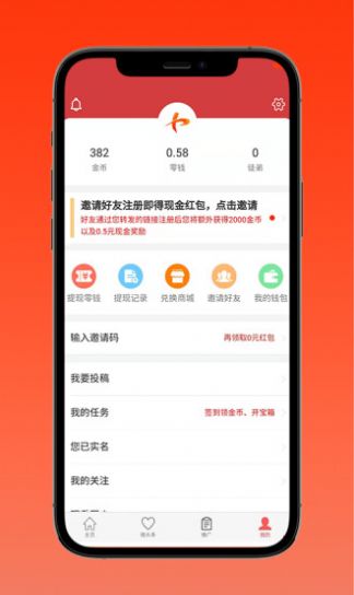 中北号v1.1.7