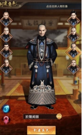 魅惑红颜v1.0.1