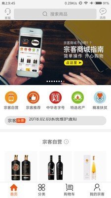 云客商城v1.0.0