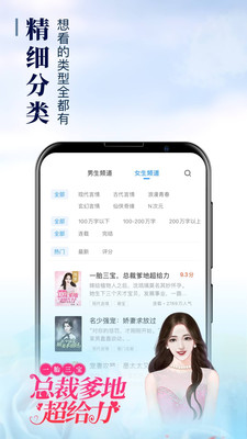 乐读窝小说网v1.1.2.7