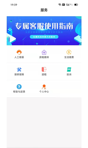 瑾家社区v1.1.4