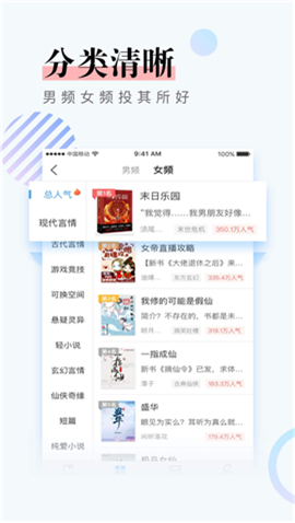 猛阅v2.1.0