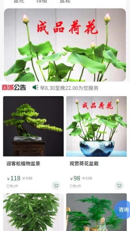 米福v2.0.5