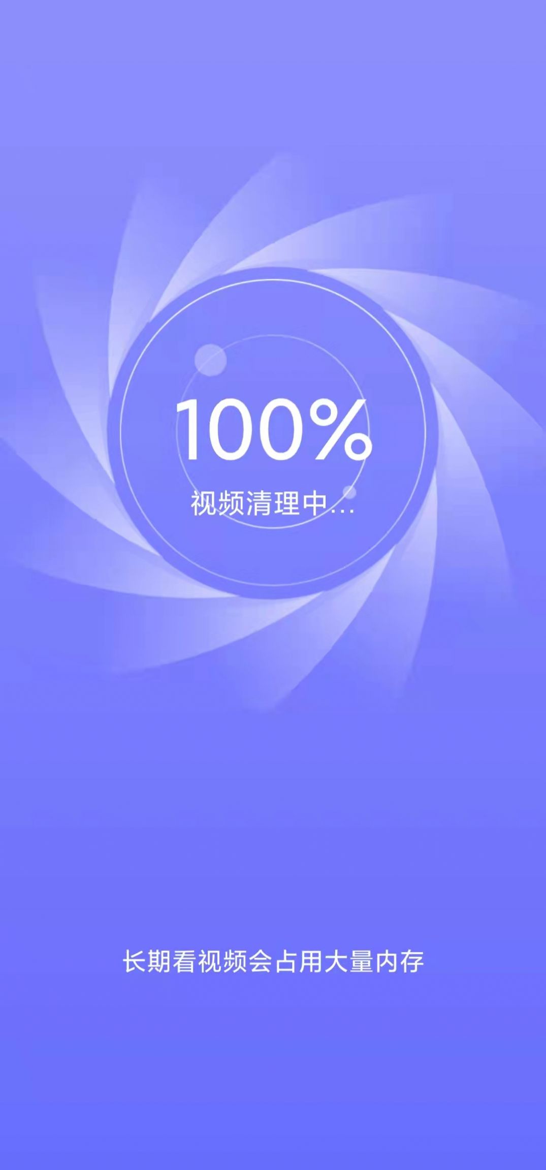豆子加速v1.0.0