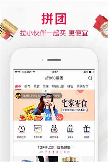 桃蜜购v1.5.4