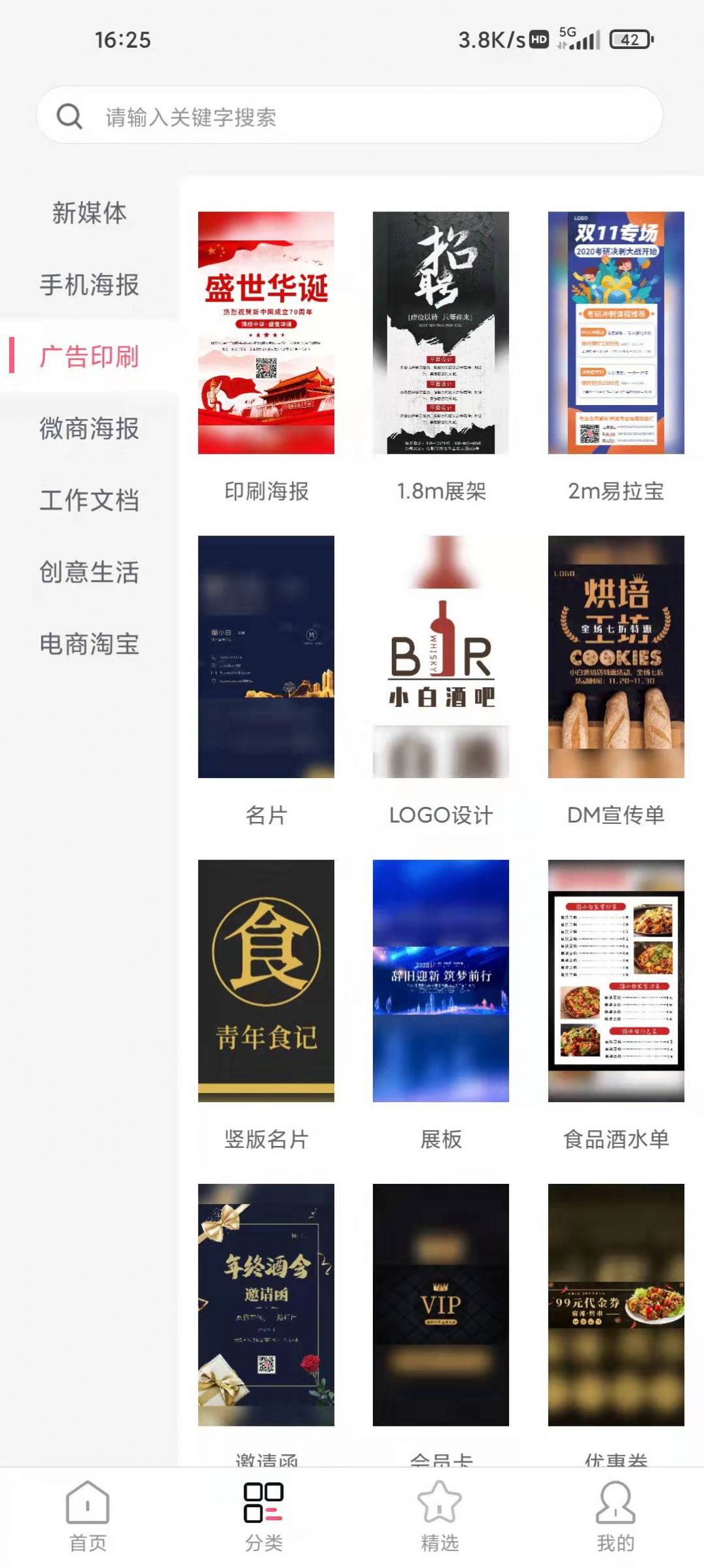 图呀v1.0