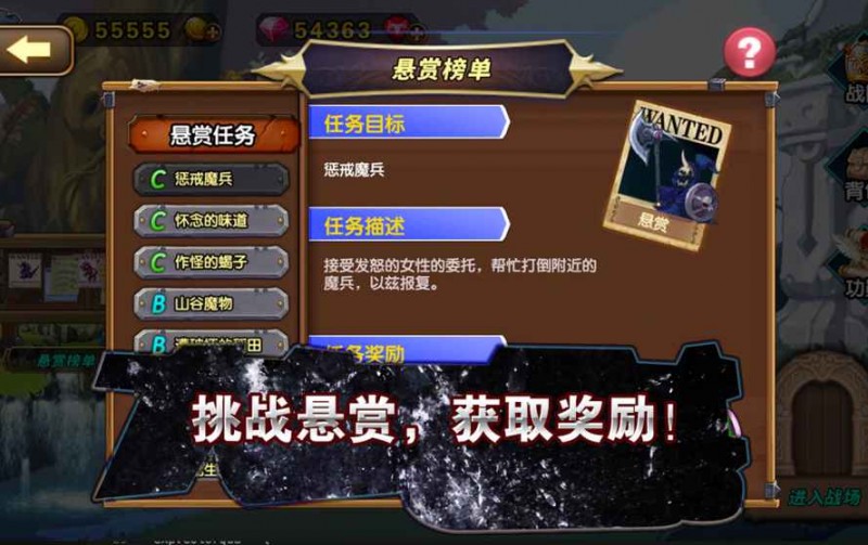 空之纹章无限金币版v1.10