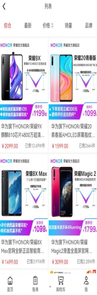 中腾物美v2.4