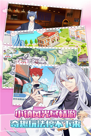 萌猫物语v1.10.20