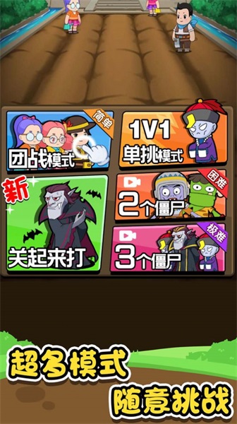 农夫不好惹v1.0.1