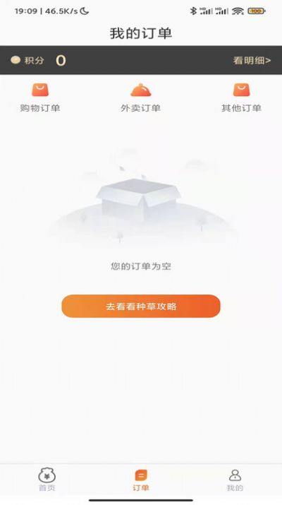SNTv1.0