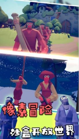王者求生大比拼v1.0.1