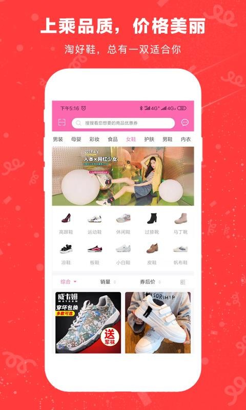 美丽返v1.1.14