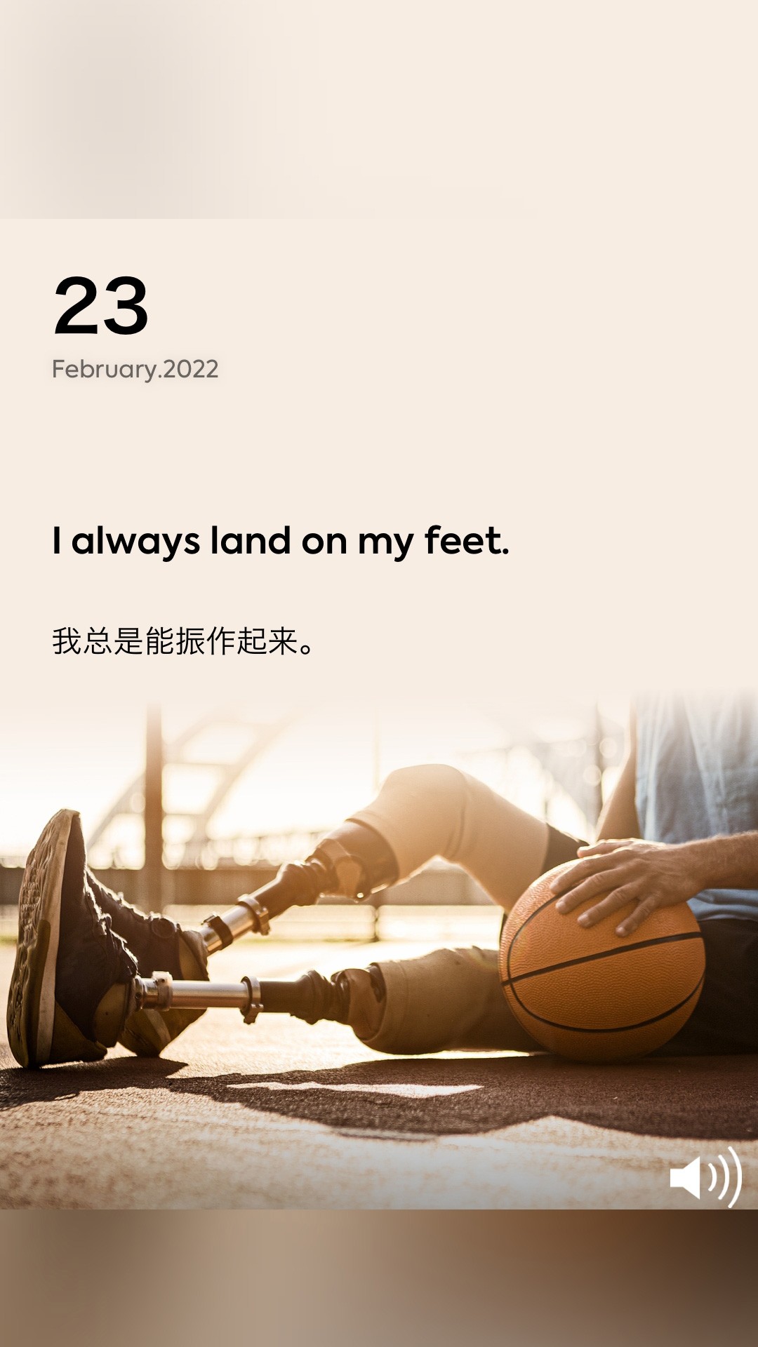 英语阅读学习v1.0.4
