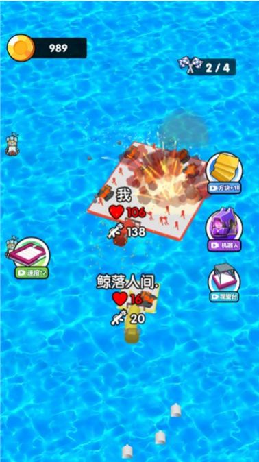 你来追我呀v1.0.0