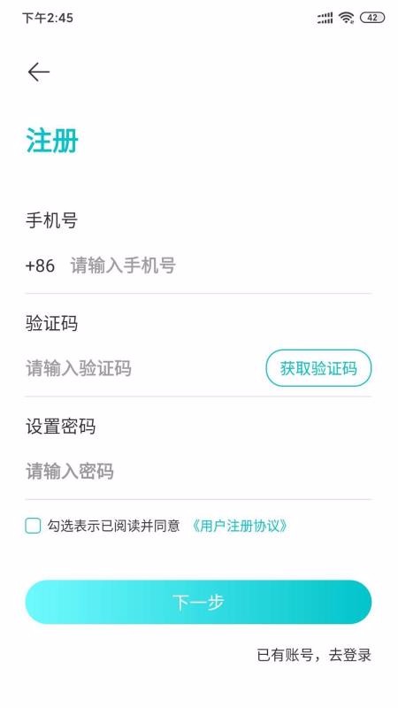 U频v2.1.3