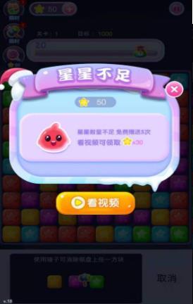 萌龙乐星星v0.0.1