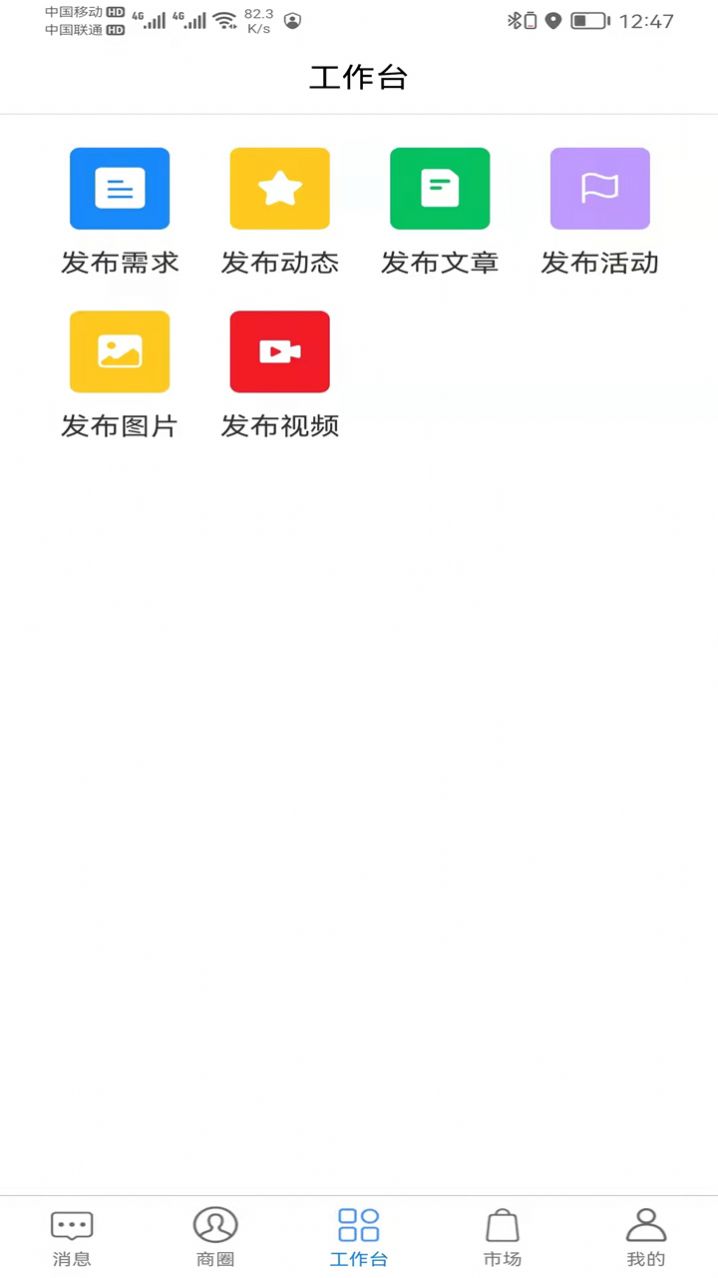 爱海锻炼记录v1.009