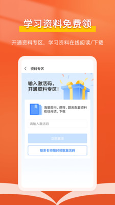 会计随时学v2.2.0