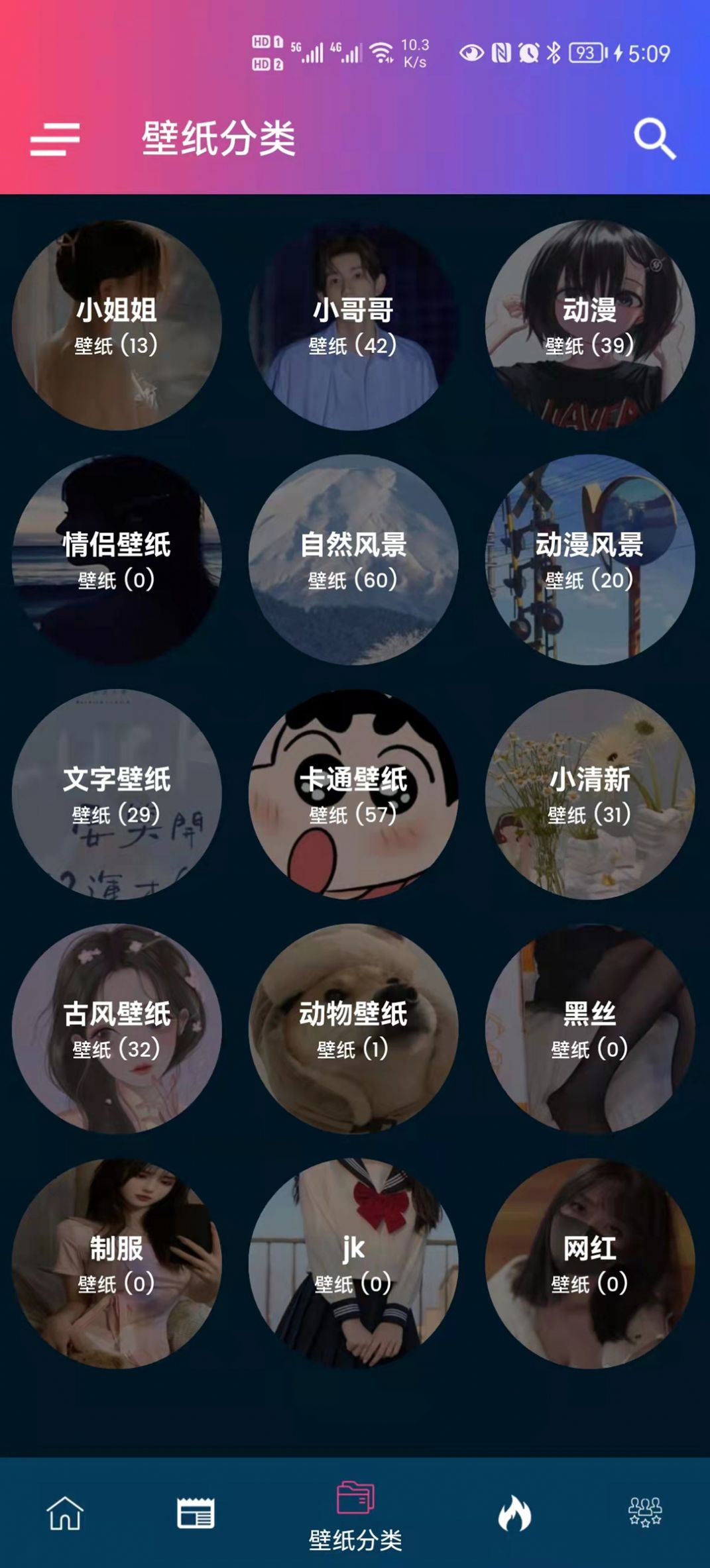 见笑v1.0