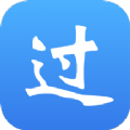 一次过题库集v1.1