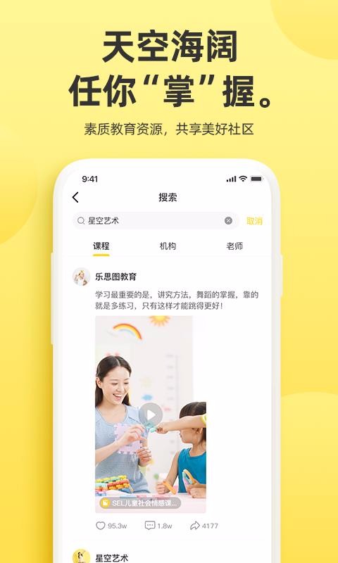 家巴啦云视v1.1