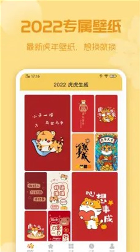 喵纸专区v2.6.9.6