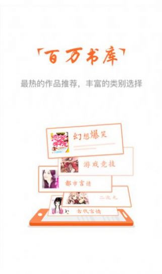 云兔小说v1.2.2