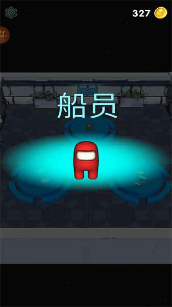 超级躲猫猫v1.0.3