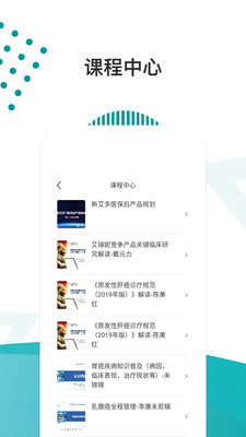 医路导航v1.5.8