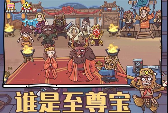 玩家一败涂地v1.0