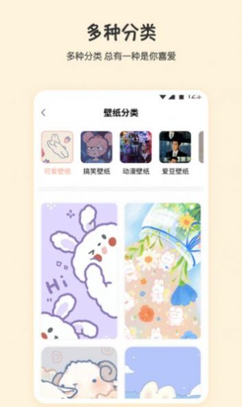 口袋桌面v1.2