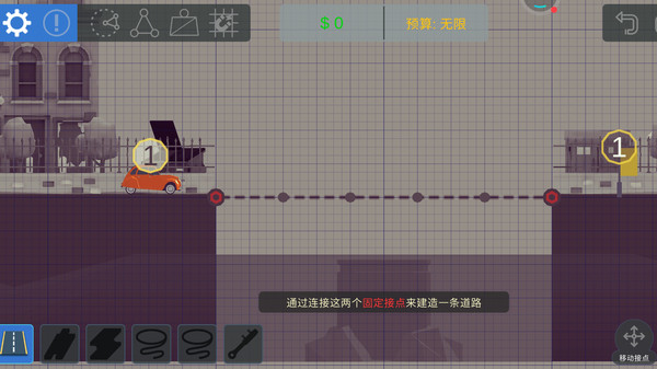 桥梁建设者v3.1