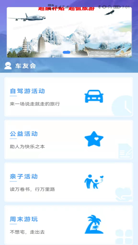 动力生态v1.0.0