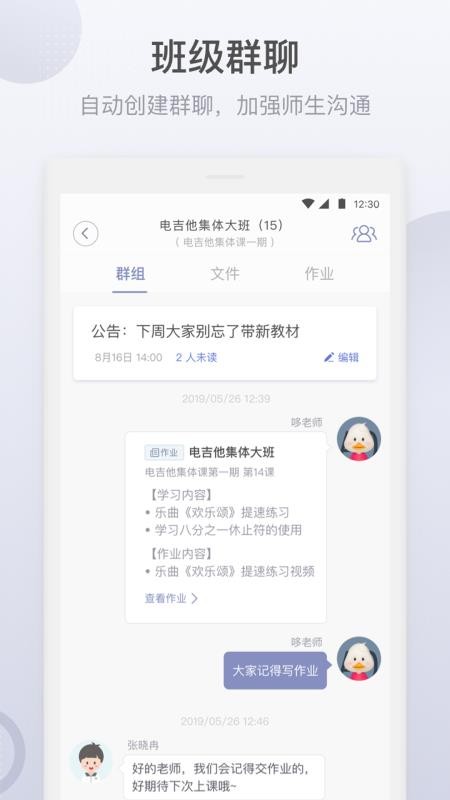 哆来学v1.4.6.0