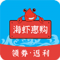海虾惠购v1.0.9