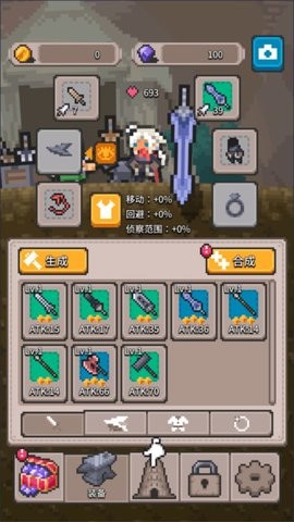 无间之塔v1.0.0