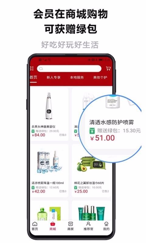 近淘v1.0.2