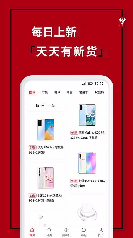 小白有品v2.6.1