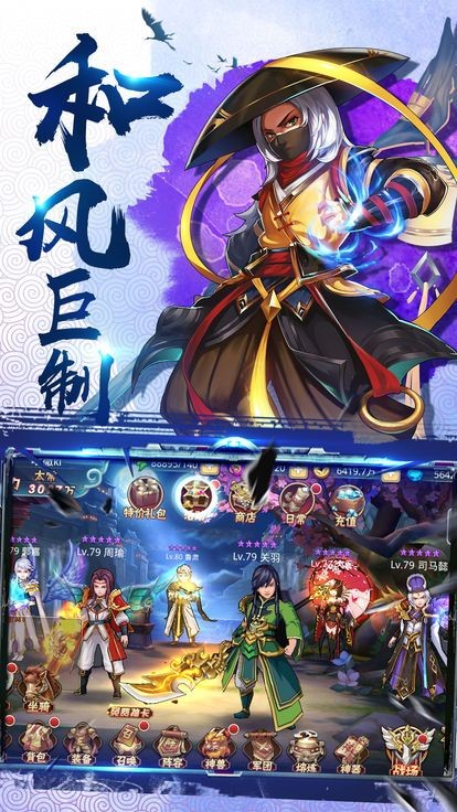 宣王天下v1.002