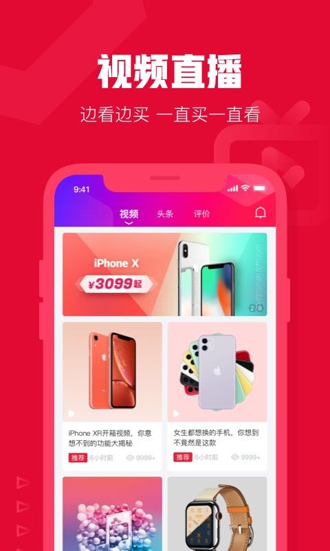 可乐优品商城v3.3.1
